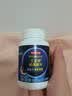 京东京造 褪黑素100片2mg 维生素B6退黑素改善睡眠失眠助眠安眠非gaba 实拍图