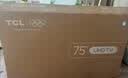 TCL电视 75V8M Pro 75英寸 360Hz超高刷 量子点高色域 WiFi6 能效补贴 电视2026新款 实拍图