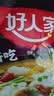 好人家家用酸菜鱼调料 【3-5人食 中辣】经典老坛350g 实拍图