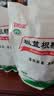 【3盒装】白云山 板蓝根颗粒 10g*20袋 清热解毒 凉血利咽 咽喉肿痛 口咽干燥 急性扁桃体炎   实拍图