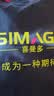 SIMAGO喜曼多方形鱼护竞技黑坑便携速干小型野钓加厚涂胶防挂21cm*1.5m 实拍图