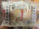 西贝莜面村奶酪焙子80g*3 内蒙特色奶酪馅饼夜宵儿童早餐速冻半成品 实拍图
