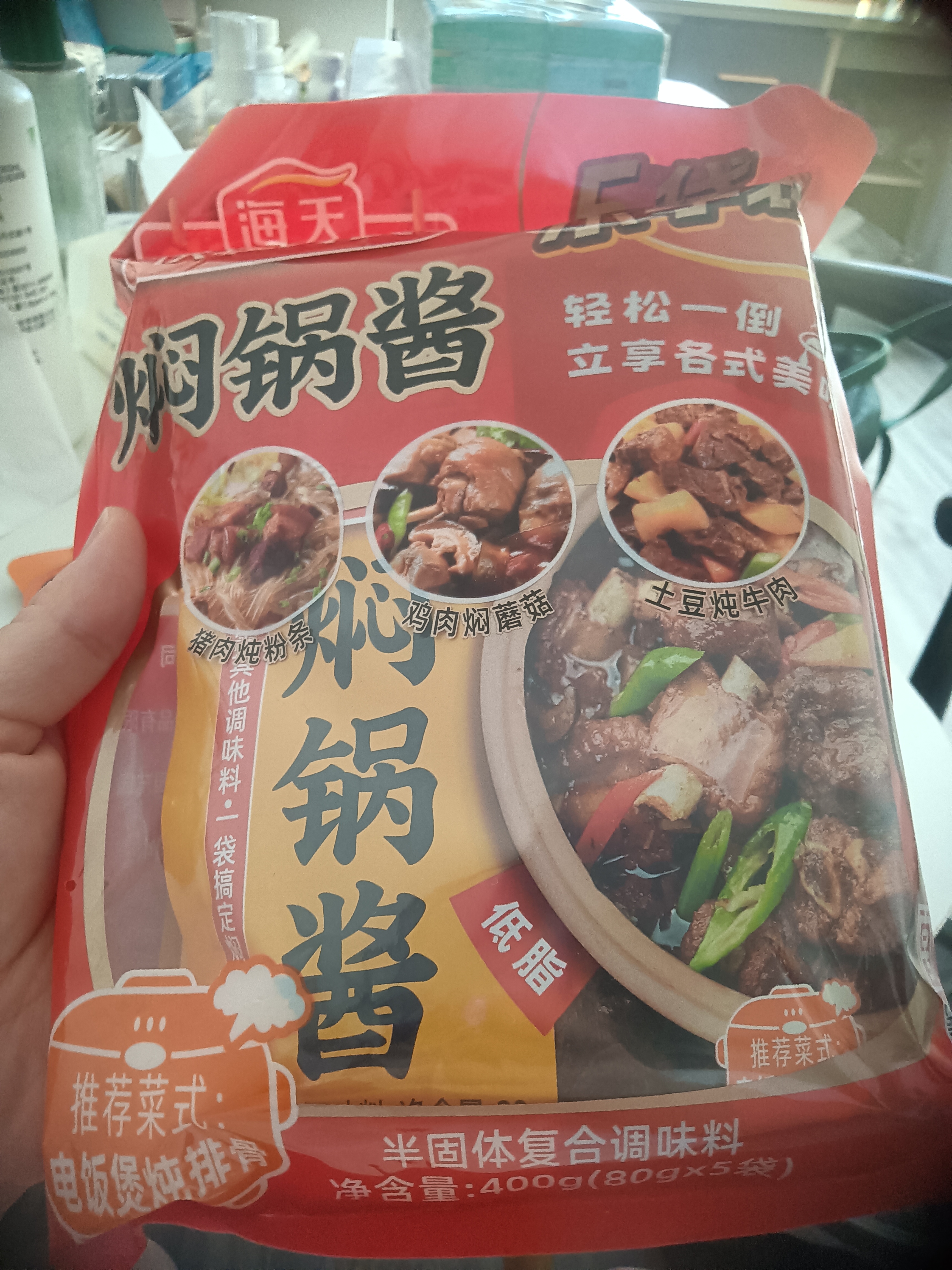 海天 焖锅酱汁80g*5 黄焖酱汁 酱料低脂0防腐剂酱料一袋成菜家用调料 实拍图