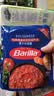 百味来Barilla意大利面酱番茄罗勒 250g*3袋披萨酱拌面酱 实拍图
