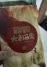 碧芭宝贝大鱼海棠鎏金装纸尿裤M码4片尿不湿夏天超薄透气试用便携装 实拍图
