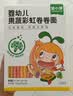 窝小芽婴幼儿卷卷面25g*6包/盒 宝宝果蔬辅食面扭扭面Q弹面条钙铁锌12m+ 实拍图