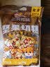 三只松鼠坚果切糕500g 新疆风味饼干蛋糕中式点心休闲零食品办公室早餐 实拍图