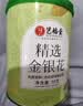 艺福堂花草茶 特级精品金银花茶30g 中药材同源养生婴儿童泡澡凉搭菊花 实拍图