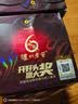 泸州老窖六年窖头曲 52度 500ml2瓶（配礼袋）浓香型白酒 实拍图