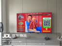小米（MI）电视REDMI A75 (推车支架送装一体) 75英寸闺蜜机144Hz高刷L75MA-RAE 实拍图