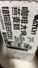 OATLY噢麦力咖啡大师燕麦奶 咖啡伴侣植物蛋白饮料中秋送礼250ml*18 实拍图