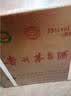 茅台 2026年飞天 酱香型白酒53度500ml*6 原箱装【酒厂直供】 实拍图