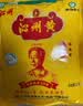 沁州黄小米5斤家庭装 小米黄小米 小米杂粮 小米粥 送礼礼品25年新米 实拍图