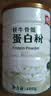 智仁牦牛骨髓蛋白粉 送礼佳品老人礼物送礼长辈健康食品中秋礼盒800g 实拍图