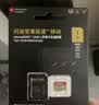 闪迪（Sandisk）1TB TF(MicroSD)内存卡4K极速金卡A2 V30 U3兼容大疆Pocket3/4P/Action 6运动相机/无人机存储卡 实拍图