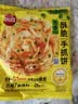 思念手抓饼组合装3.6kg共40片（原味*2袋+葱香*2袋）儿童早餐中秋送礼 实拍图