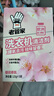 老管家洗衣机清洁剂375g滚筒波轮洗衣机槽清洗剂强力杀菌除垢祛味花香 实拍图