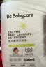 babycare婴儿洗衣液无酒精宝宝专用婴幼儿童酵素去污洗衣液直播 1.3L 1瓶 组合装 【持久体验装】 实拍图