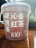 忆江南精选红茶2g*100包大份量袋泡茶 便携下午茶办公待客 奶茶原料 实拍图