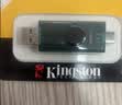 金士顿（Kingston）256GB Type-C USB3.2 双接口U盘 DTDEG2 大容量办公车载优盘 适用于安卓苹果手机平板电脑 实拍图