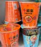 统一茄皇 阳光番茄牛肉面 杯面 85g*12杯 整箱装严选阳光番茄免煮速食 实拍图