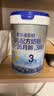 君乐宝【杨幂推荐】乐铂含专利OPO3段幼儿配方奶粉(12-36个月龄)808g*1 实拍图
