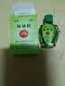 [龙虎] 风油精 3ml/盒 清凉止痛驱风止痒用于蚊虫叮咬及伤风感冒引起的头痛头晕晕车不适 1盒装 实拍图