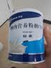 安素【原研进口】雅培安素 肠内营养粉剂(TP) 400g/盒 蛋白粉全营养补充香草味医用级别 实拍图