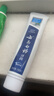 云南白药牙膏护龈清新口气祛渍亮白5效护口成人牙膏五福礼盒套装5支500g 实拍图
