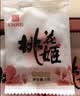 东阿阿胶桃花姬阿胶糕285g礼袋款即食阿胶糕送送长辈女中秋礼品营养品 实拍图