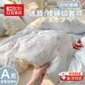 浪莎双层纱床上四件套四季通用可裸睡被套180x220cm床单被罩单人床品3 蓝蓝小奶狗【双层纱面料 柔软亲肤】 1.8m 床单款 四件套-被套180x220cm 实拍图
