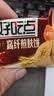 好吃点高纤煎麸饼800g 饼干礼盒 办公室休闲零食早餐饼干代餐推荐 实拍图
