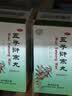 北京同仁堂 五子衍宗丸 60g*3盒 小黑丸子补肾益精肾虚精亏阳痿不育遗精早泄腰痛尿后余沥 男科用药 补肾 实拍图