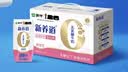 蒙牛新养道零乳糖牛奶脱脂型钻包200ml×10包 送礼礼盒 实拍图