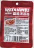 味仙居番茄浓汤酱50g*9袋火锅底料番茄鱼/牛腩汤底调料包一人份小包装 实拍图