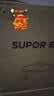 苏泊尔（SUPOR）电火锅 分体式电煮锅 火锅专用锅 家用多功能涮肉打火锅 4L电热锅多用途锅 H28YK857 实拍图