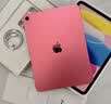 Apple/苹果 iPad 11英寸 A16芯片2025年款 平板电脑 (128GB WLAN版/学习办公娱乐)粉色 实拍图