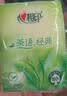 心相印手帕纸茶语经典淡茶香4层6片24包便携纸巾 面巾纸 湿水不易破 实拍图
