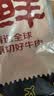 鲜京采惠选 南美原切牛腱子不含腱子芯4斤 炖煮健身 实拍图