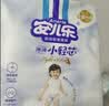 安儿乐（Anerle）小轻芯纸尿裤L80片(9-14kg)婴儿尿不湿【品牌直供 安心品质】 实拍图