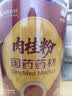 崇芝林国药药材肉桂粉可搭姜黄粉非锡兰肉桂皮粉食用香料调味料200g 实拍图