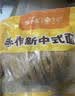 悦味纪x悦小点 手工千丝红糖肉松卷480g 6个 新中式馒头花卷 儿童早餐 实拍图