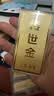 上吉新金 Au9999黄金传世金投资金条 足金金砖保值收藏储值升值 礼物 100克传世金条 实拍图