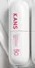 韩束白蛮腰美白防晒乳40g*2京东自营防晒霜紫外线SPF50+教师节礼物 实拍图