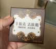 红卫羊脂皂羊乳95g香皂洗脸洗澡二合一羊奶洁面皂家用肥皂 实拍图