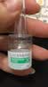 透真修复冻干粉精华液蓝铜胜肽多肽术晒后修护红血丝角质屏障敏肌泛红 实拍图