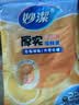 妙洁 平口厚实保鲜袋 中号220只 袋装加厚食品级 实拍图