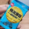 伟龙鲜奶薄脆饼高钙奶饼干180g*3盒学生休闲零食牛奶味小饼干解馋早餐 实拍图