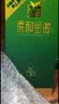 金徽柔和H6 浓香型 白酒 46度 500ml*4瓶 整箱装 甘肃名酒 实拍图