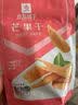 良品铺子 芒果干60g 休闲零食蜜饯果干水果干小吃 实拍图